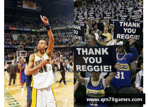 NBA传奇球星雷吉·米勒：篮球场上的无冕之王